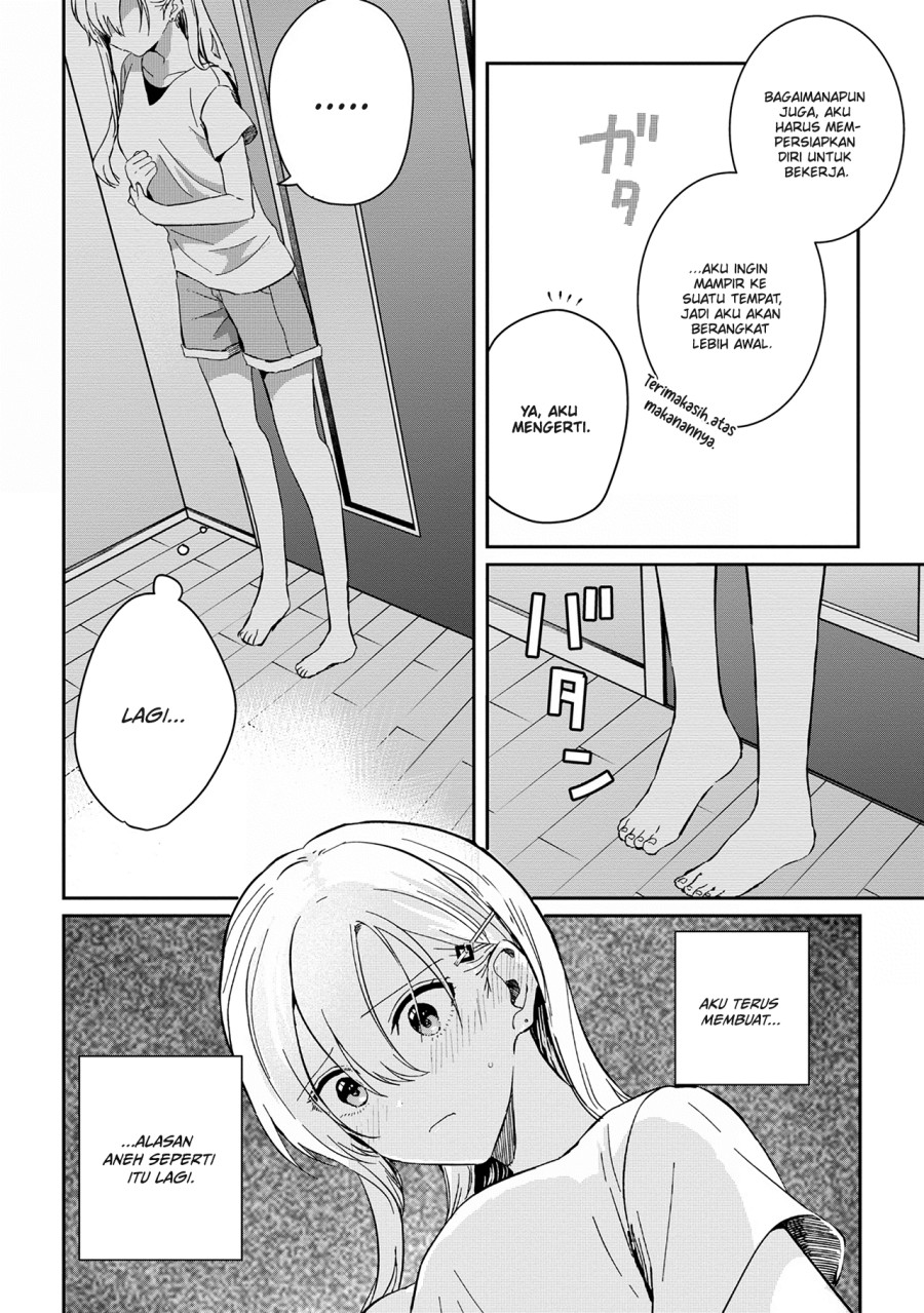 Gimai Seikatsu Chapter 12.1