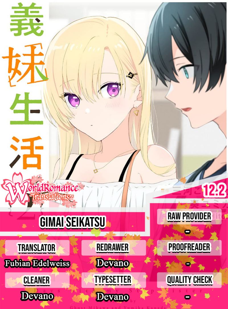 Gimai Seikatsu Chapter 12.2