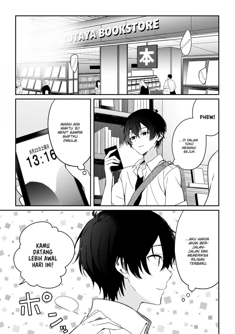 Gimai Seikatsu Chapter 12.2