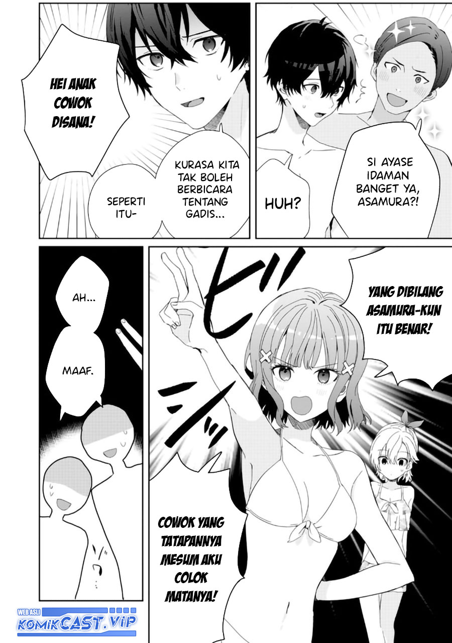 Gimai Seikatsu Chapter 16.1