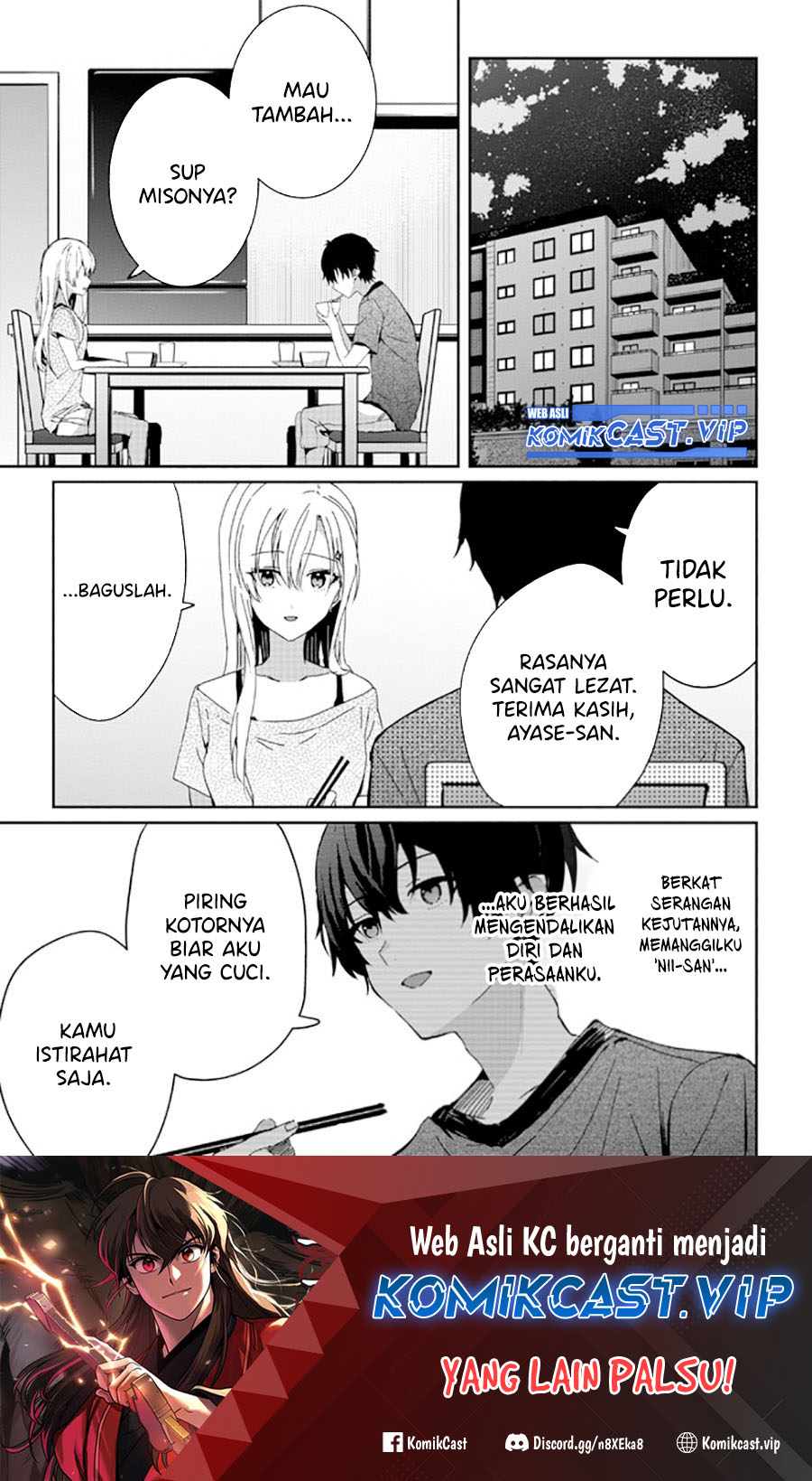 Gimai Seikatsu Chapter 17.2