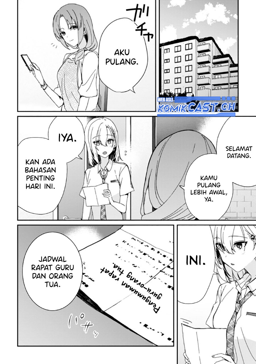 Gimai Seikatsu Chapter 18.1