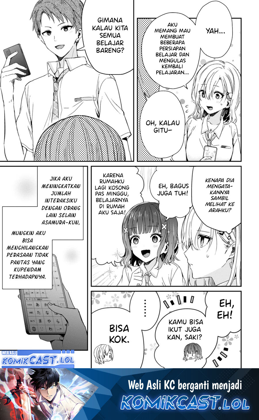 Gimai Seikatsu Chapter 19.1