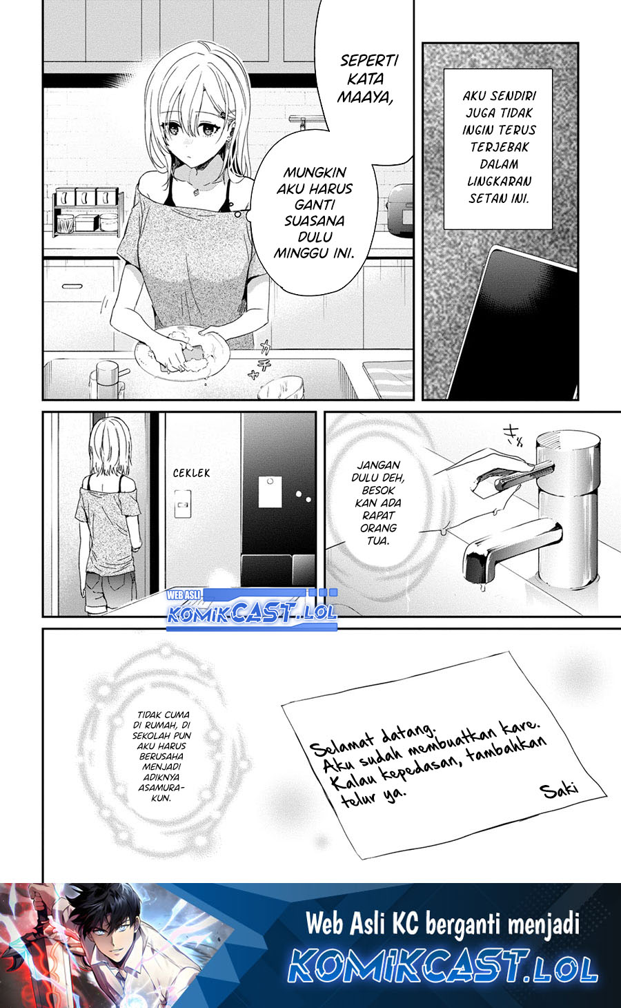 Gimai Seikatsu Chapter 20.1