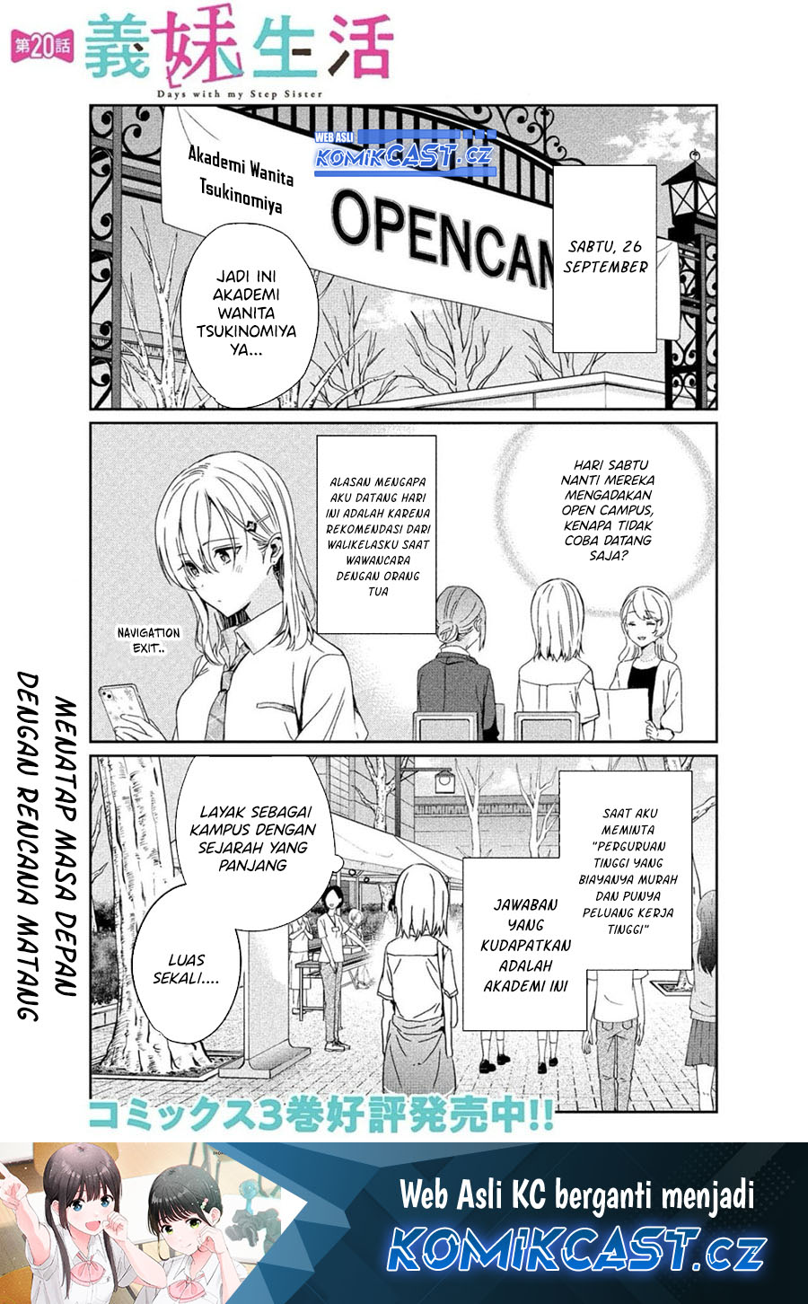 Gimai Seikatsu Chapter 21.1