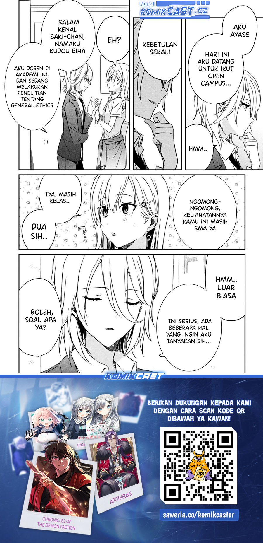 Gimai Seikatsu Chapter 21.1