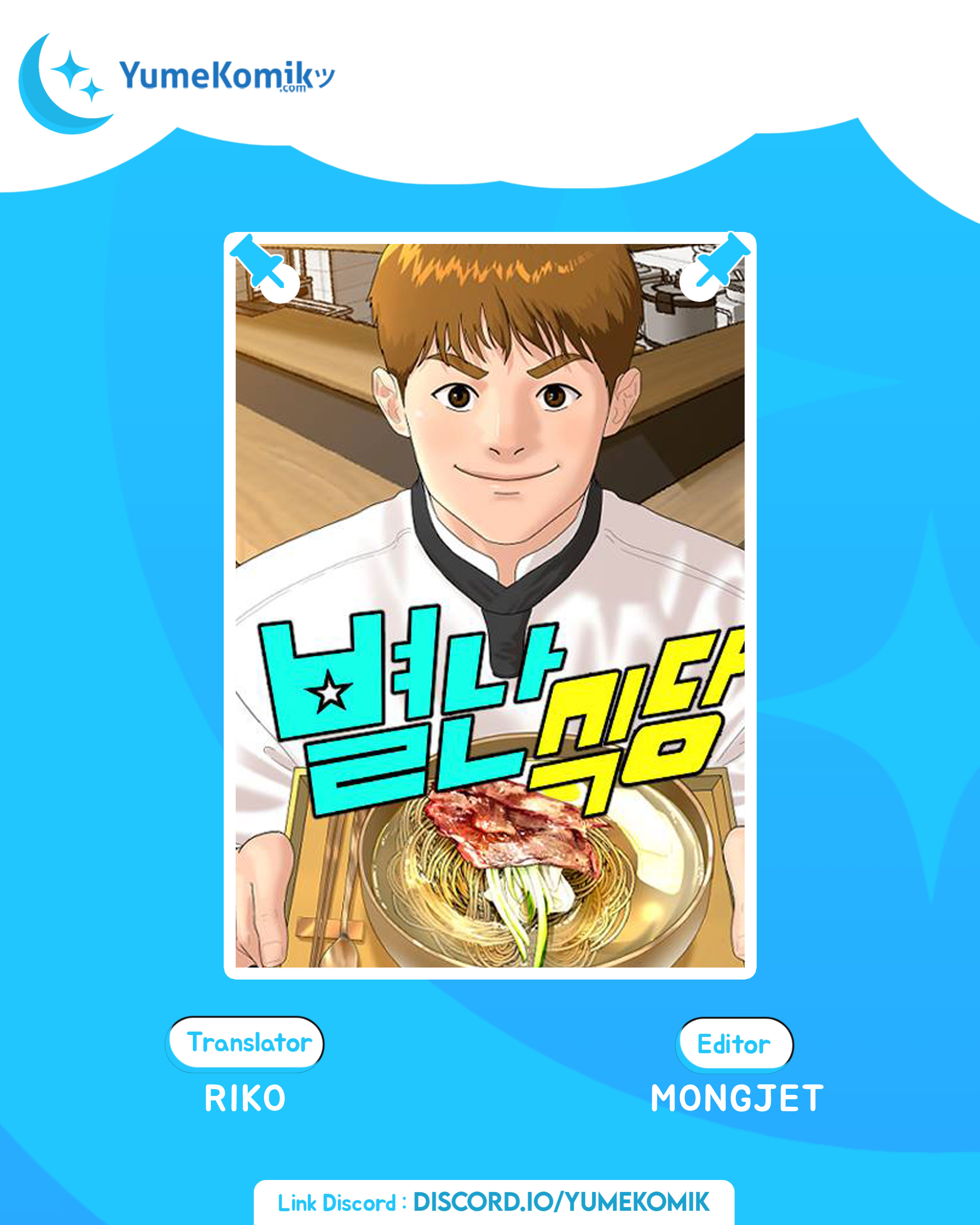 Special Restaurant Chapter 3
