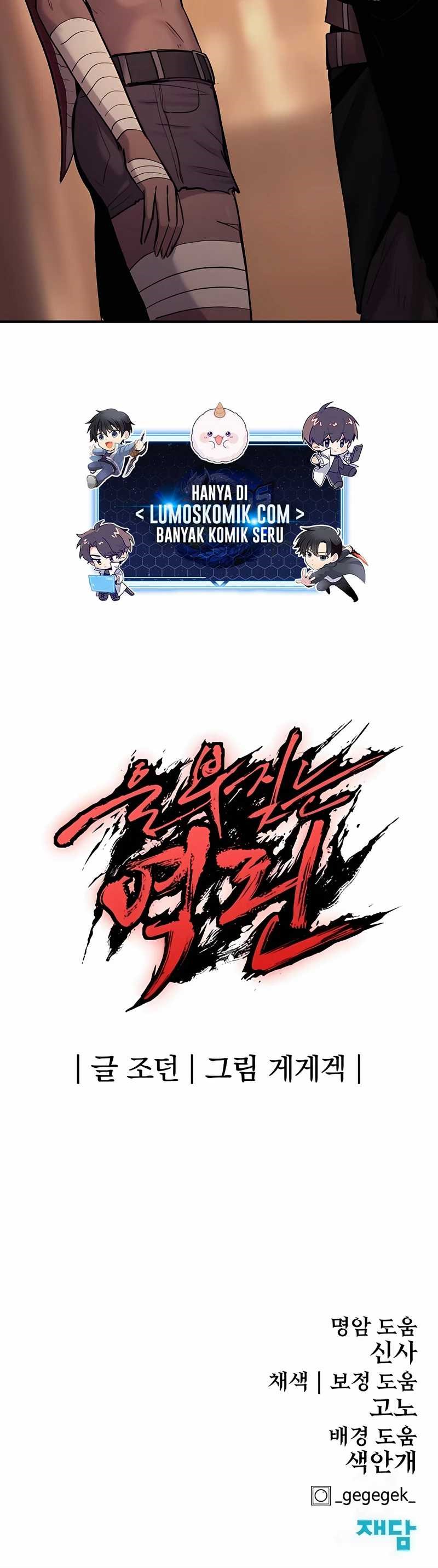 The Wailing Perversion Chapter 53