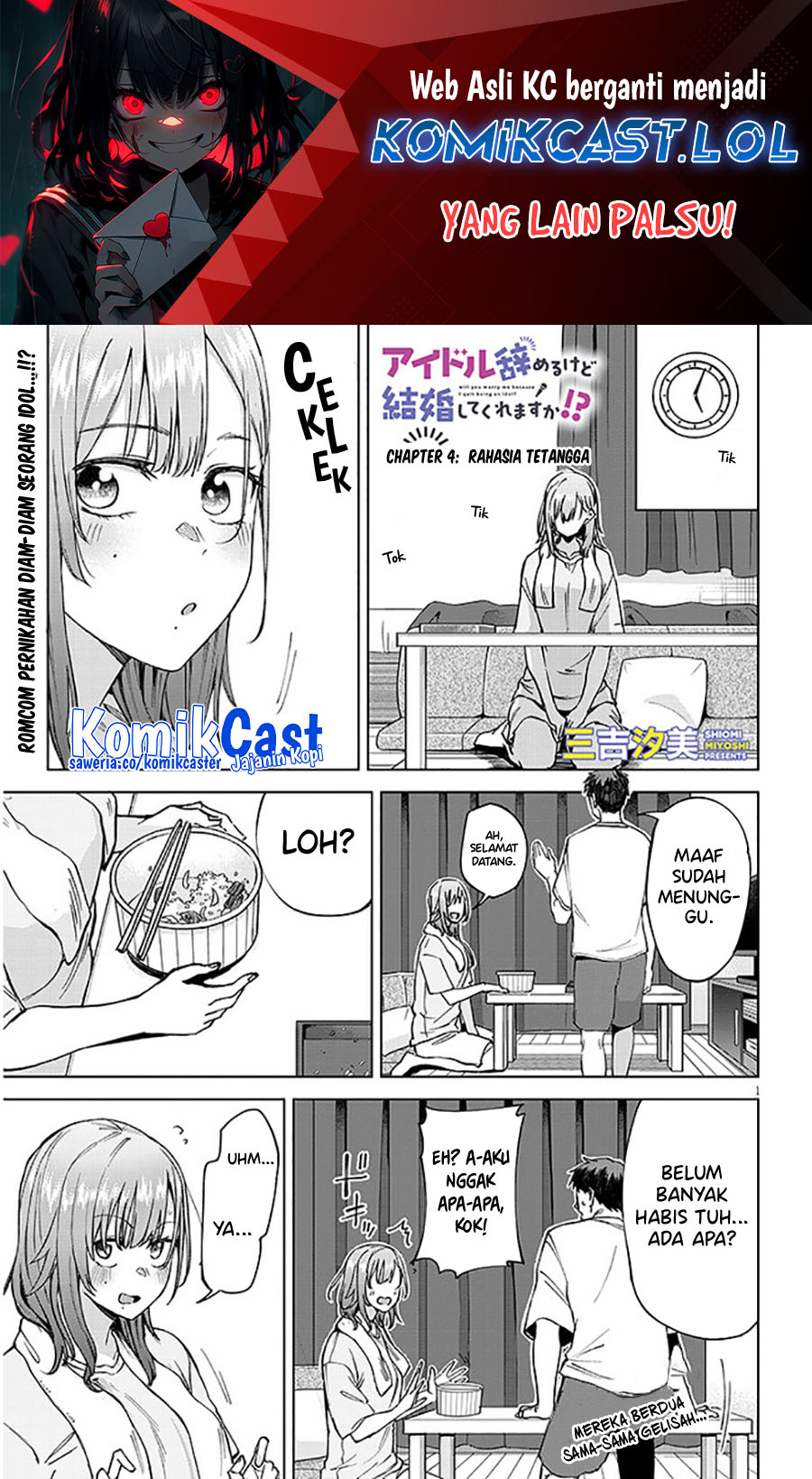 Idol Yamerukedo Kekkon Shitekuremasu Ka Chapter 4.1