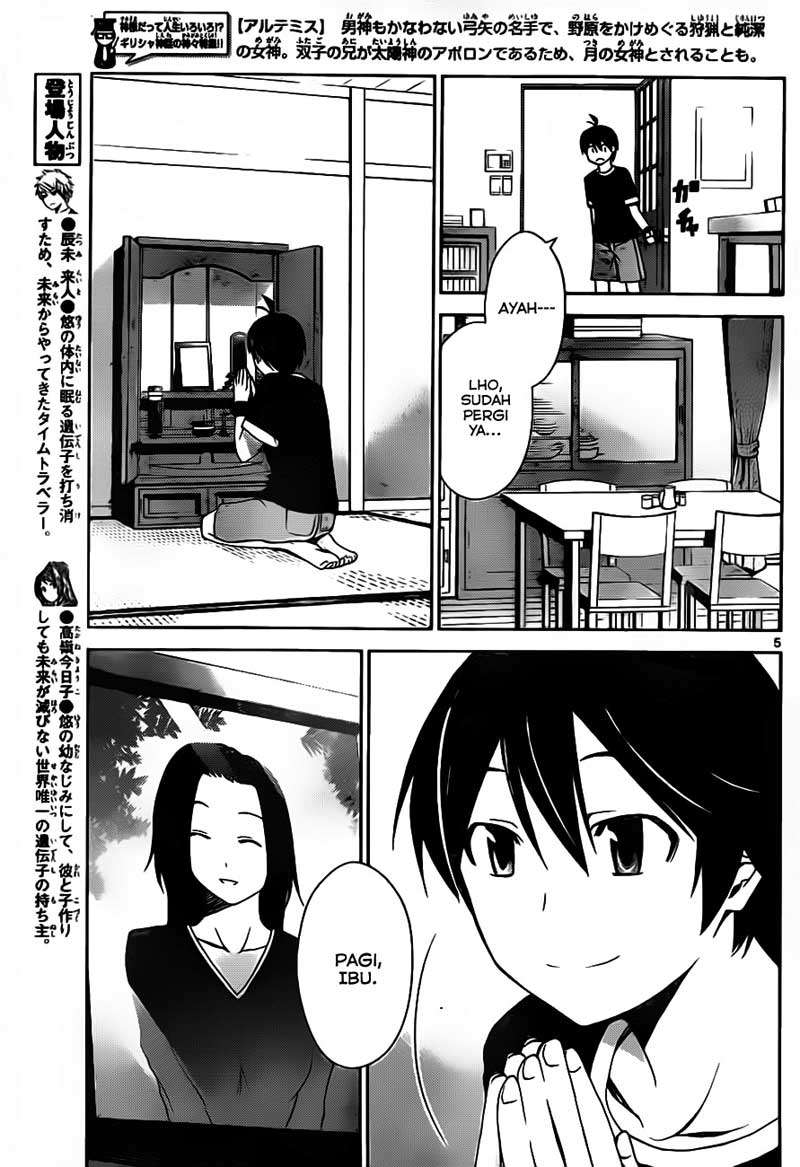 Tadashii Kodomo No Tsukurikata! Chapter 19