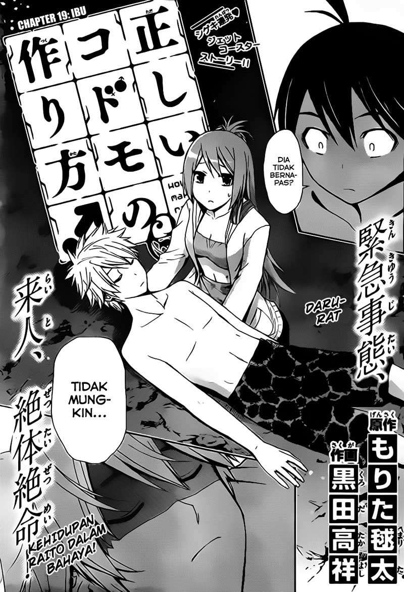 Tadashii Kodomo No Tsukurikata! Chapter 19