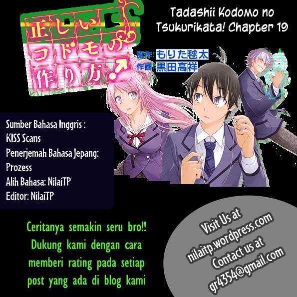 Tadashii Kodomo No Tsukurikata! Chapter 19