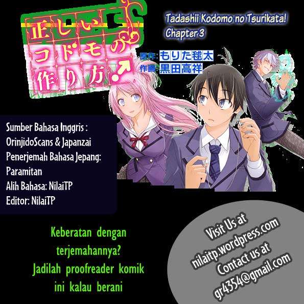 Tadashii Kodomo No Tsukurikata! Chapter 3