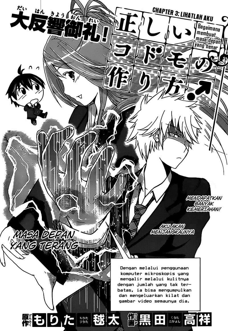 Tadashii Kodomo No Tsukurikata! Chapter 3