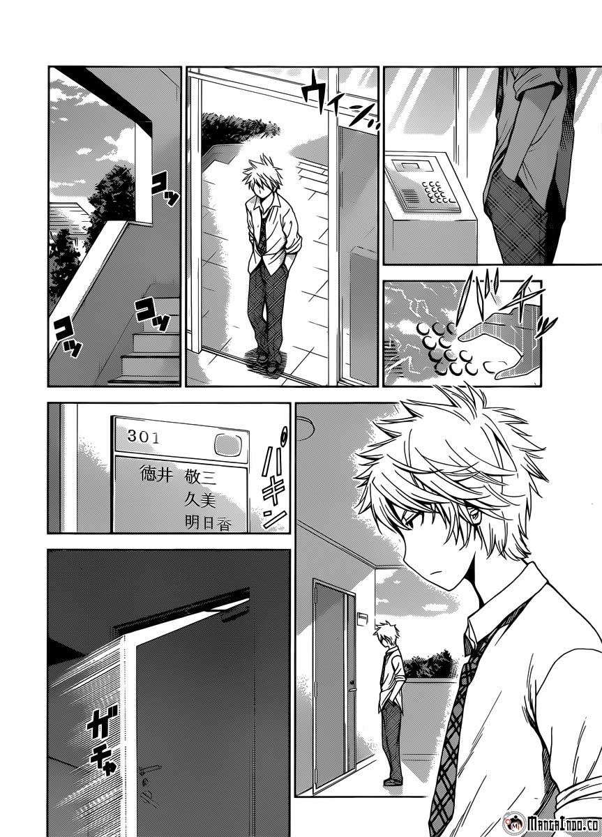 Tadashii Kodomo No Tsukurikata! Chapter 32