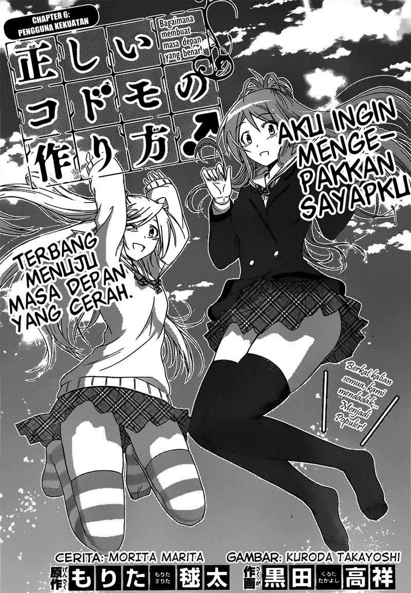 Tadashii Kodomo No Tsukurikata! Chapter 6