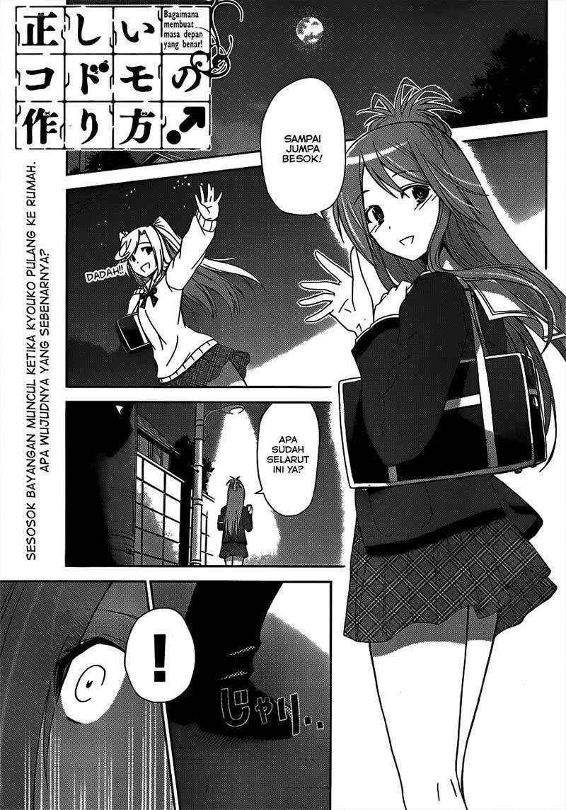 Tadashii Kodomo No Tsukurikata! Chapter 7