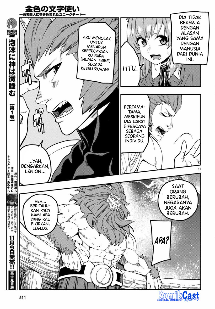 Konjiki No Moji Tsukai Chapter 101