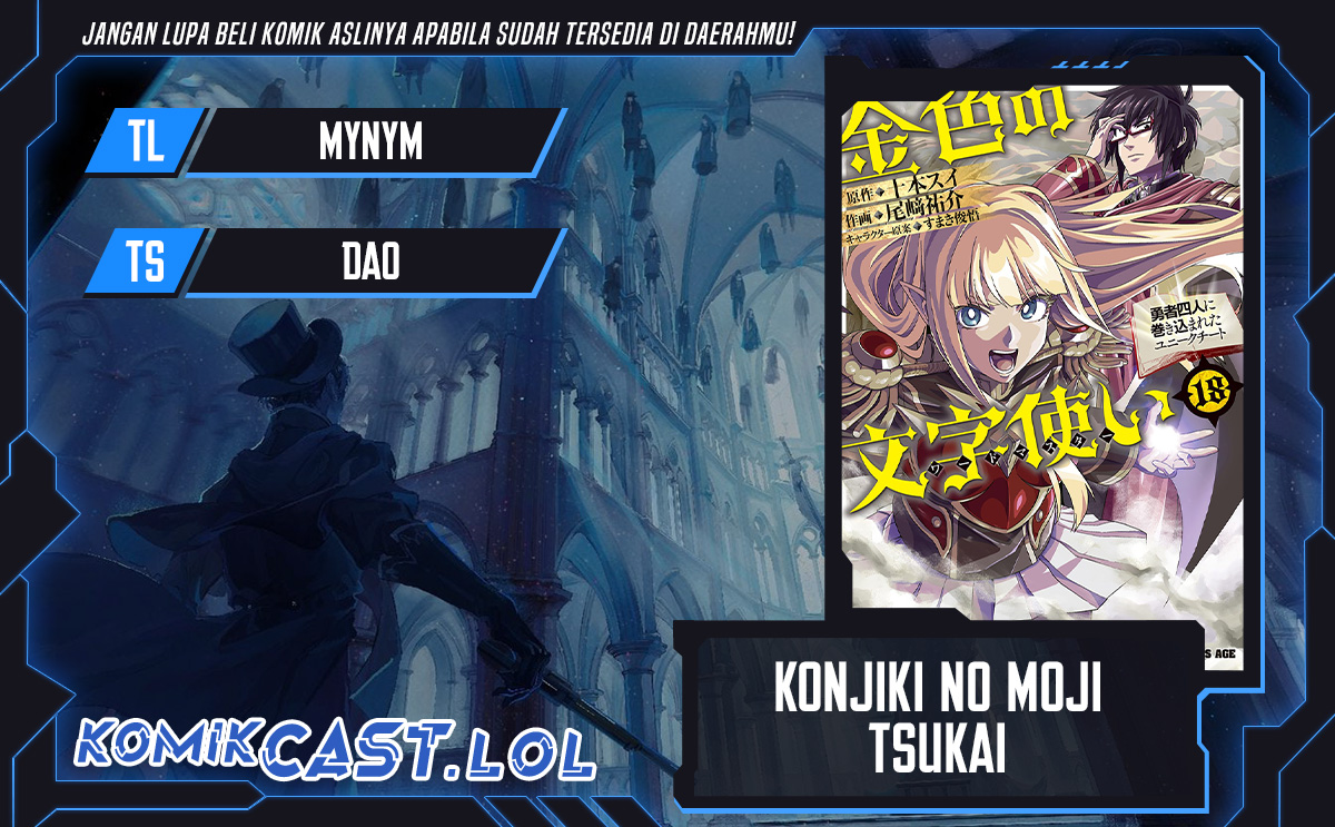 Konjiki No Moji Tsukai Chapter 102