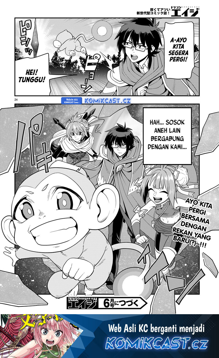 Konjiki No Moji Tsukai Chapter 107