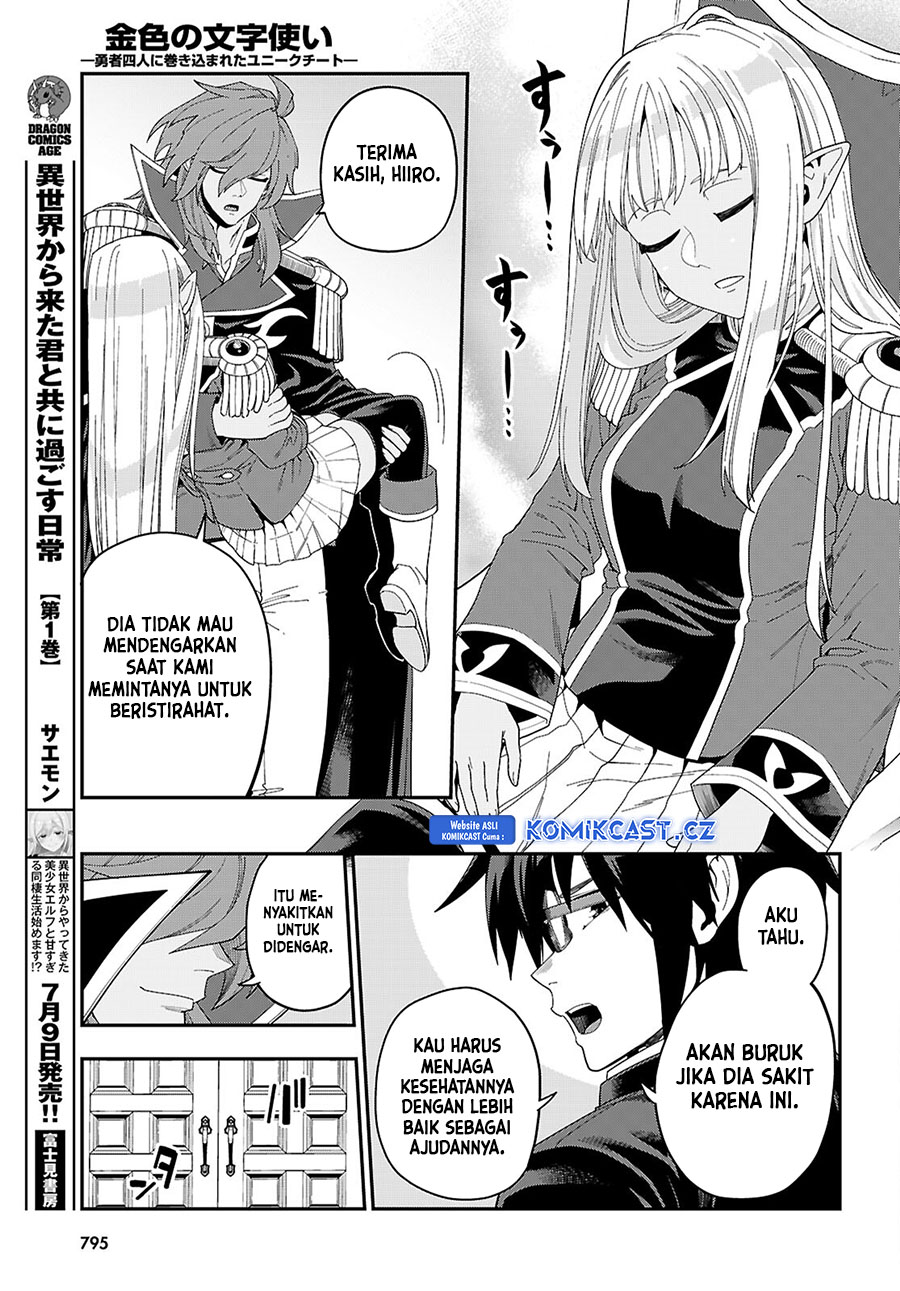 Konjiki No Moji Tsukai Chapter 109