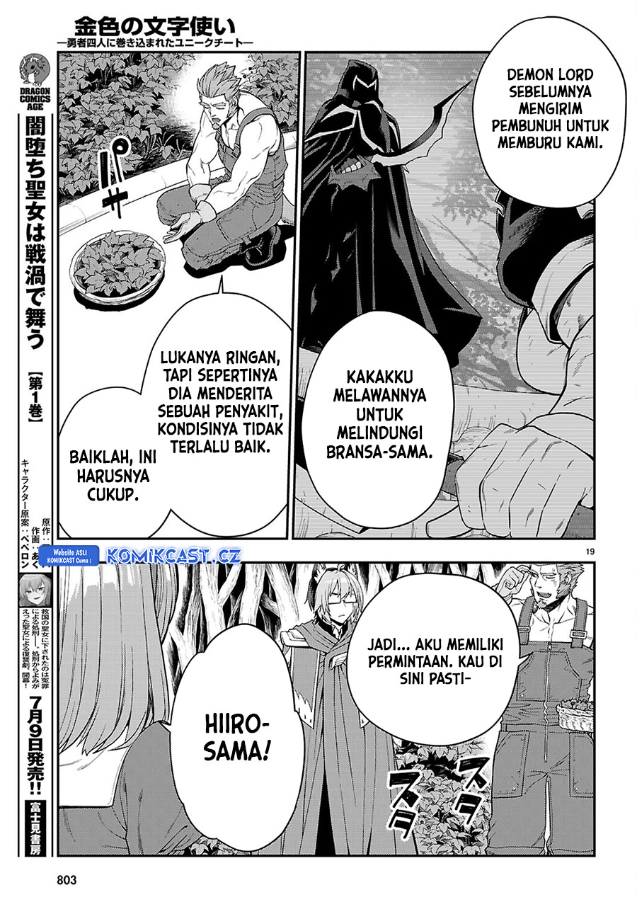 Konjiki No Moji Tsukai Chapter 109