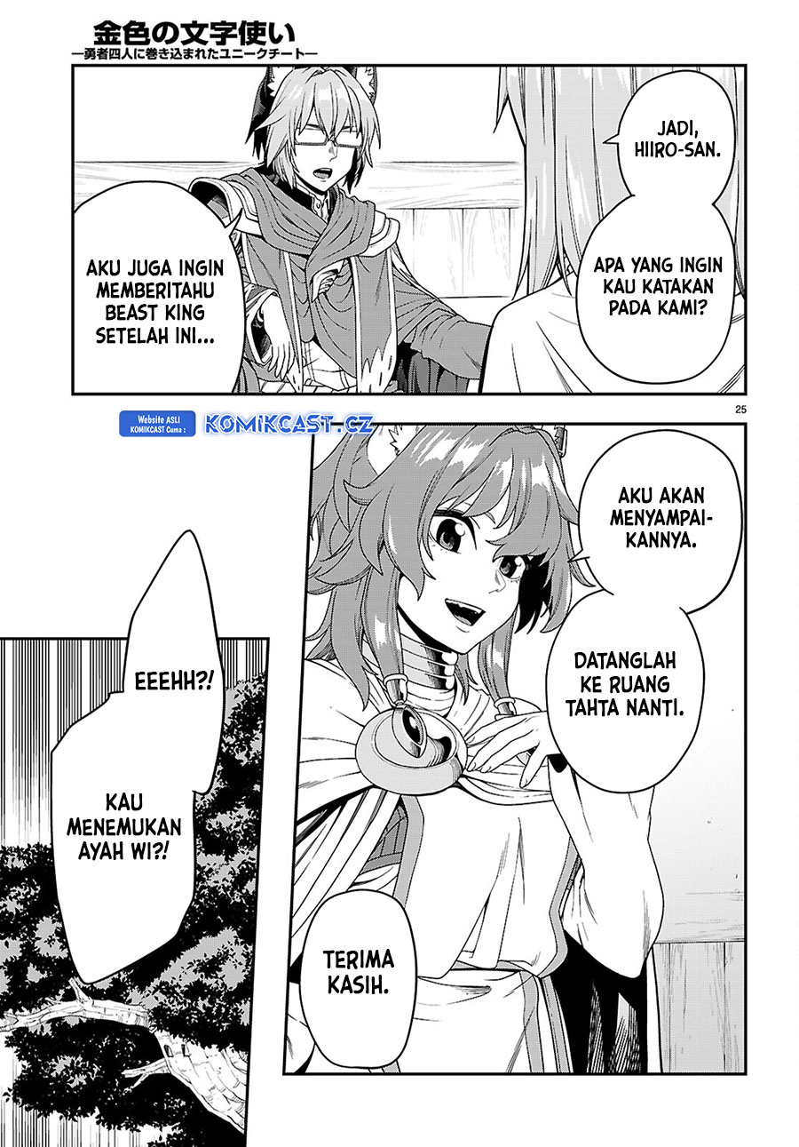 Konjiki No Moji Tsukai Chapter 109