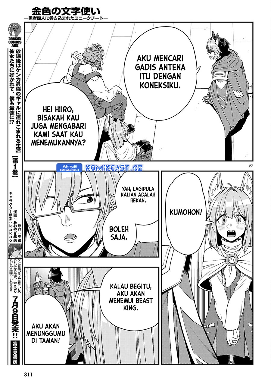 Konjiki No Moji Tsukai Chapter 109