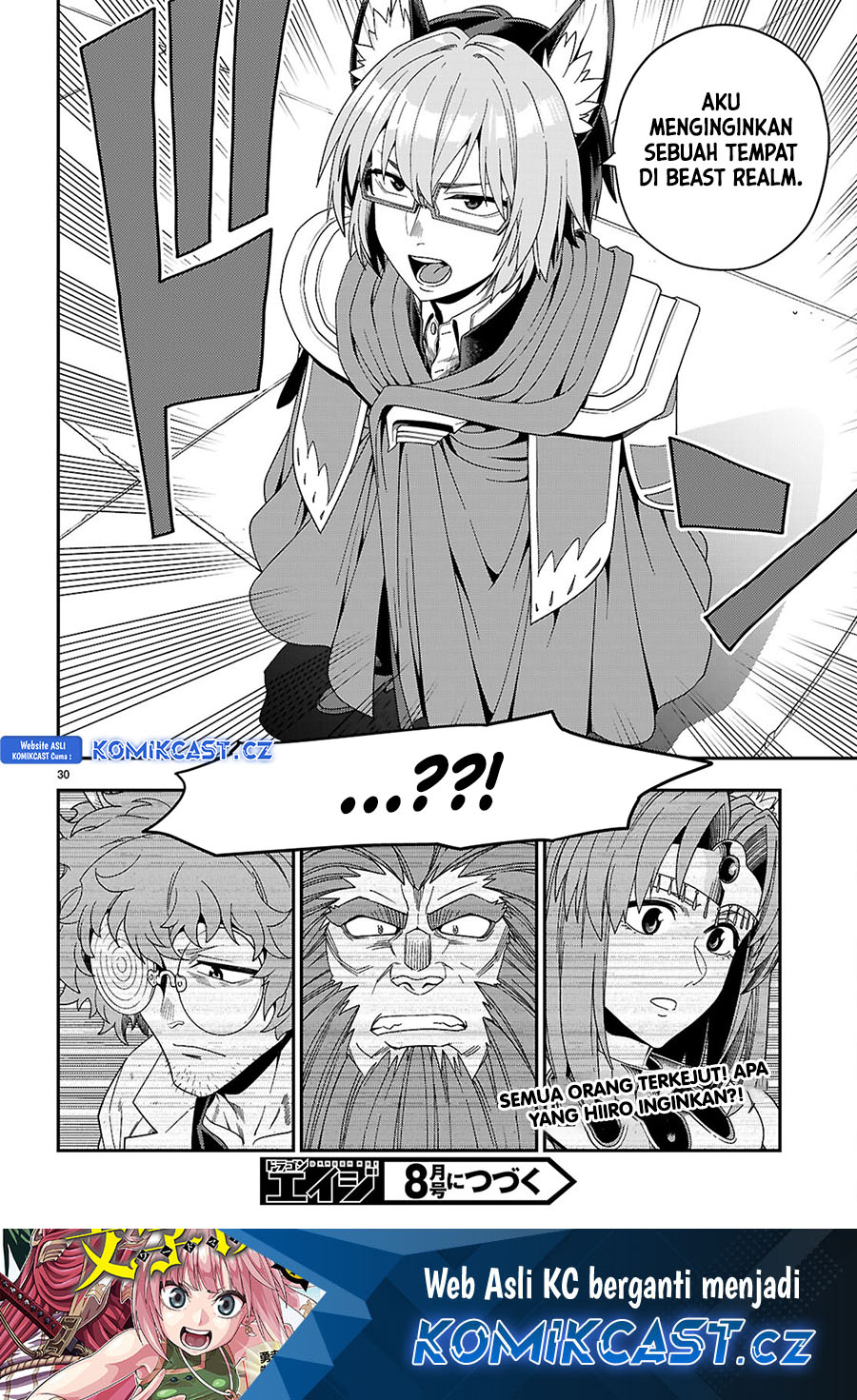 Konjiki No Moji Tsukai Chapter 109