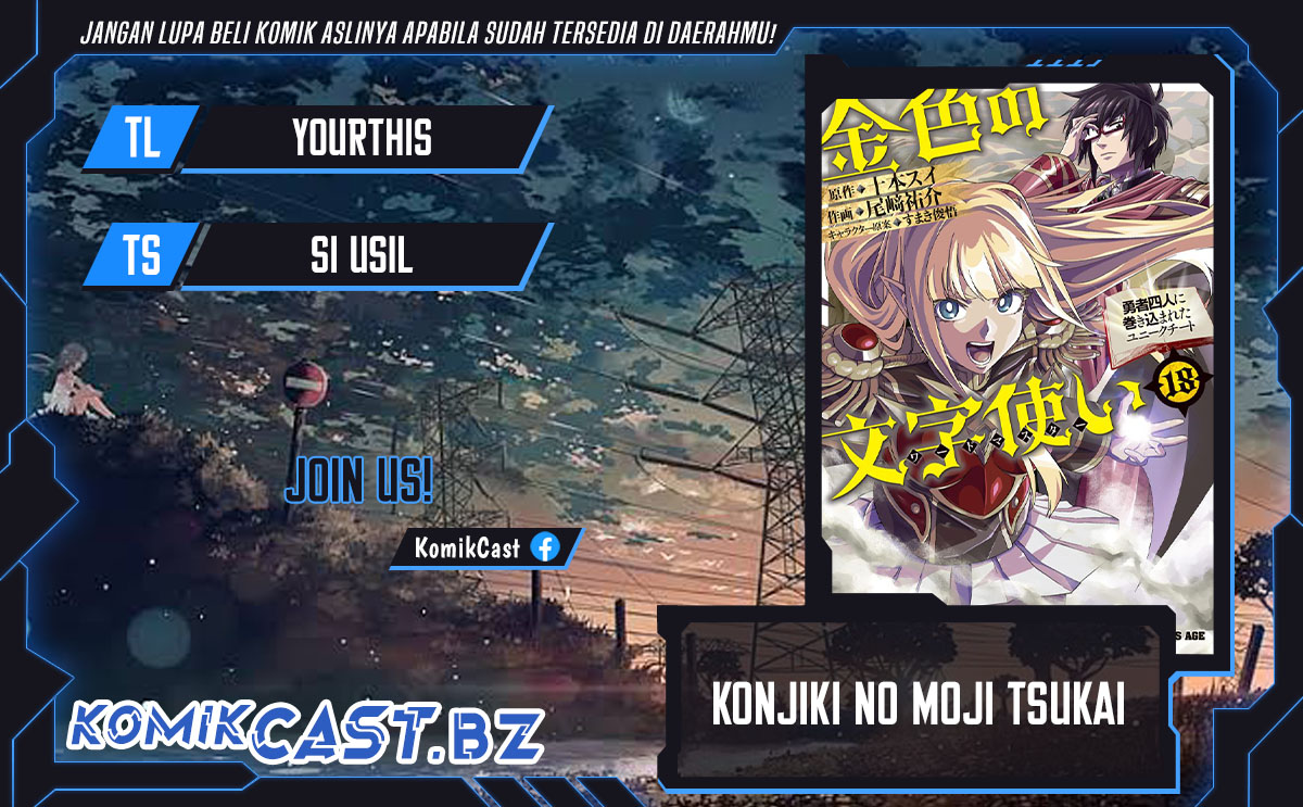 Konjiki No Moji Tsukai Chapter 111