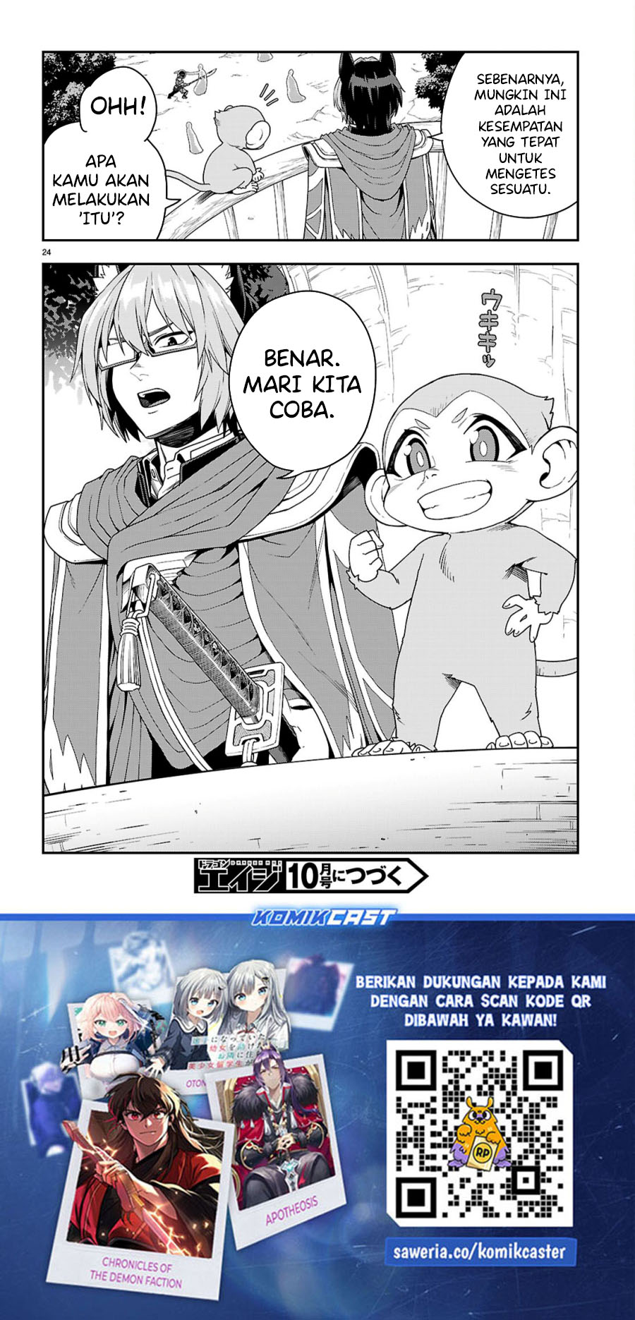 Konjiki No Moji Tsukai Chapter 111