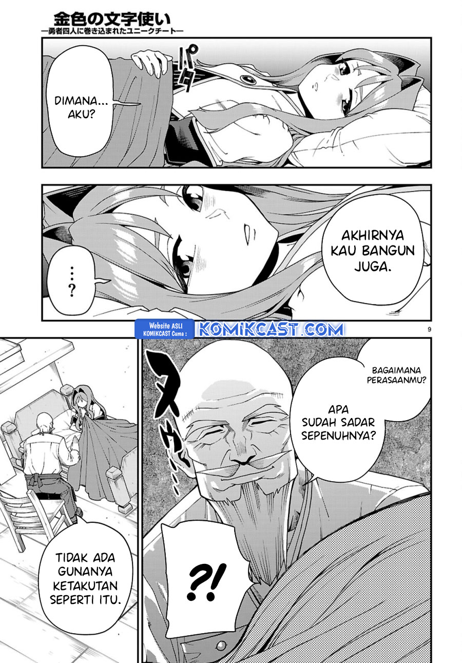 Konjiki No Moji Tsukai Chapter 114