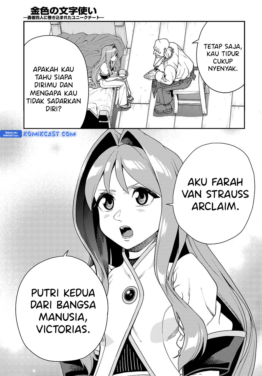 Konjiki No Moji Tsukai Chapter 114