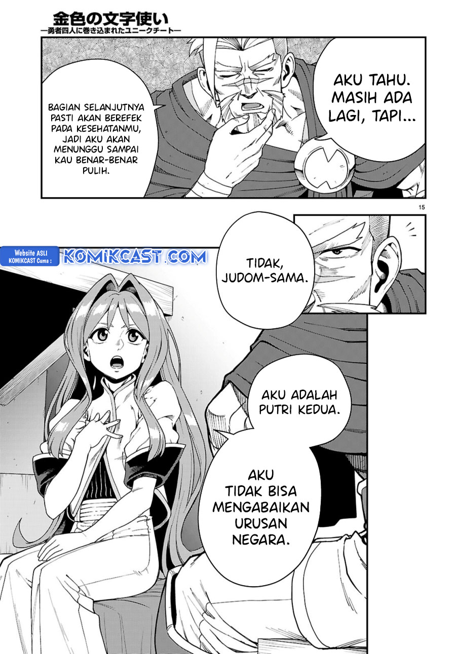 Konjiki No Moji Tsukai Chapter 114