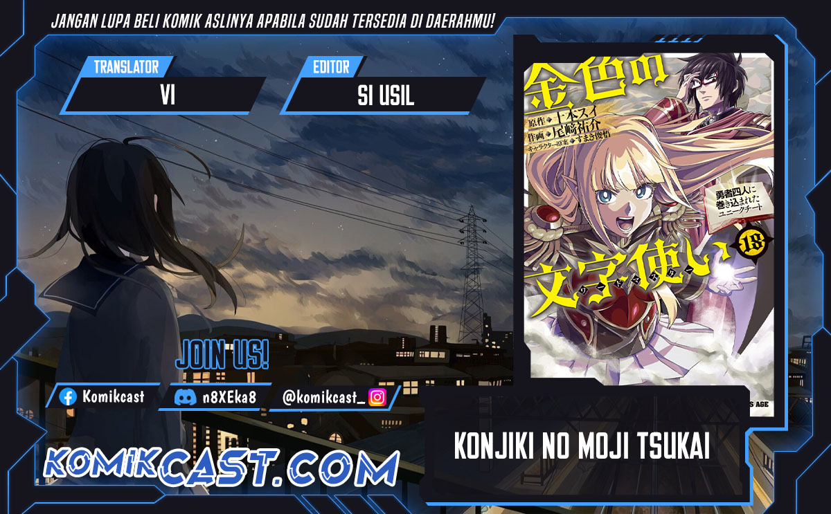 Konjiki No Moji Tsukai Chapter 114