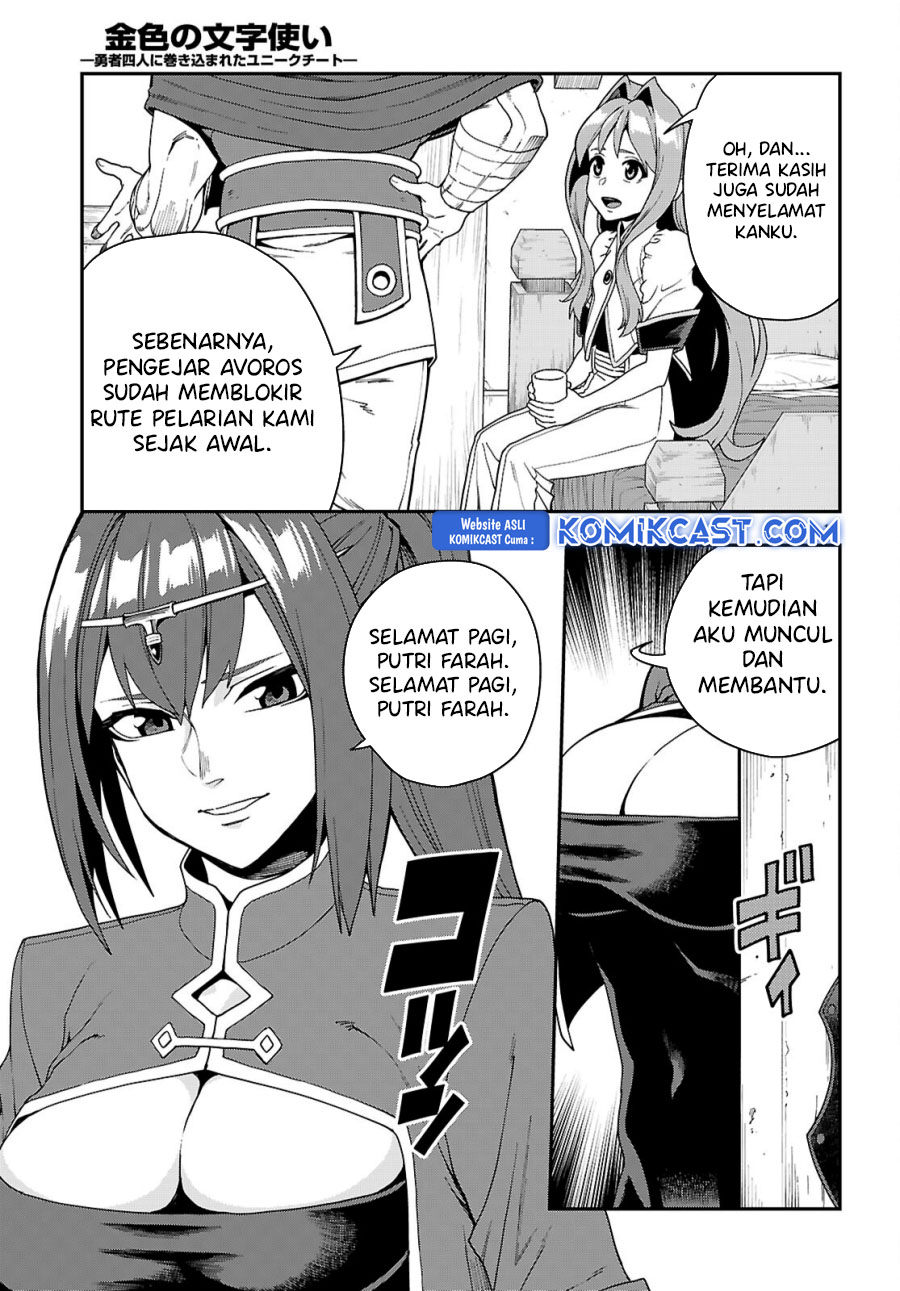 Konjiki No Moji Tsukai Chapter 114