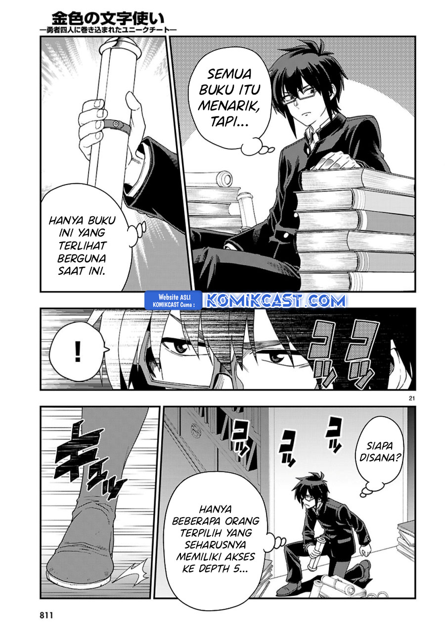 Konjiki No Moji Tsukai Chapter 114