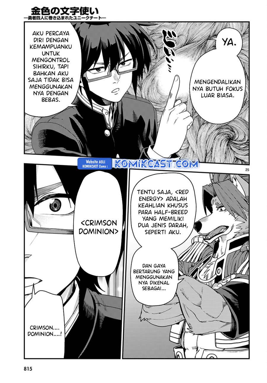 Konjiki No Moji Tsukai Chapter 114