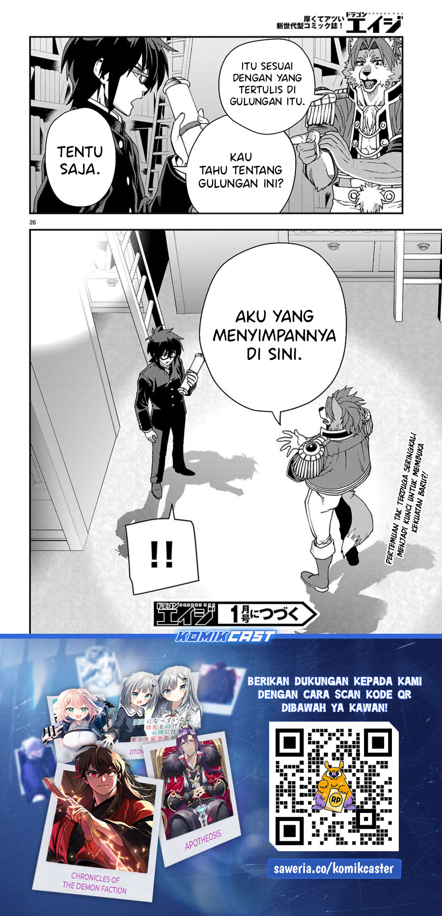 Konjiki No Moji Tsukai Chapter 114