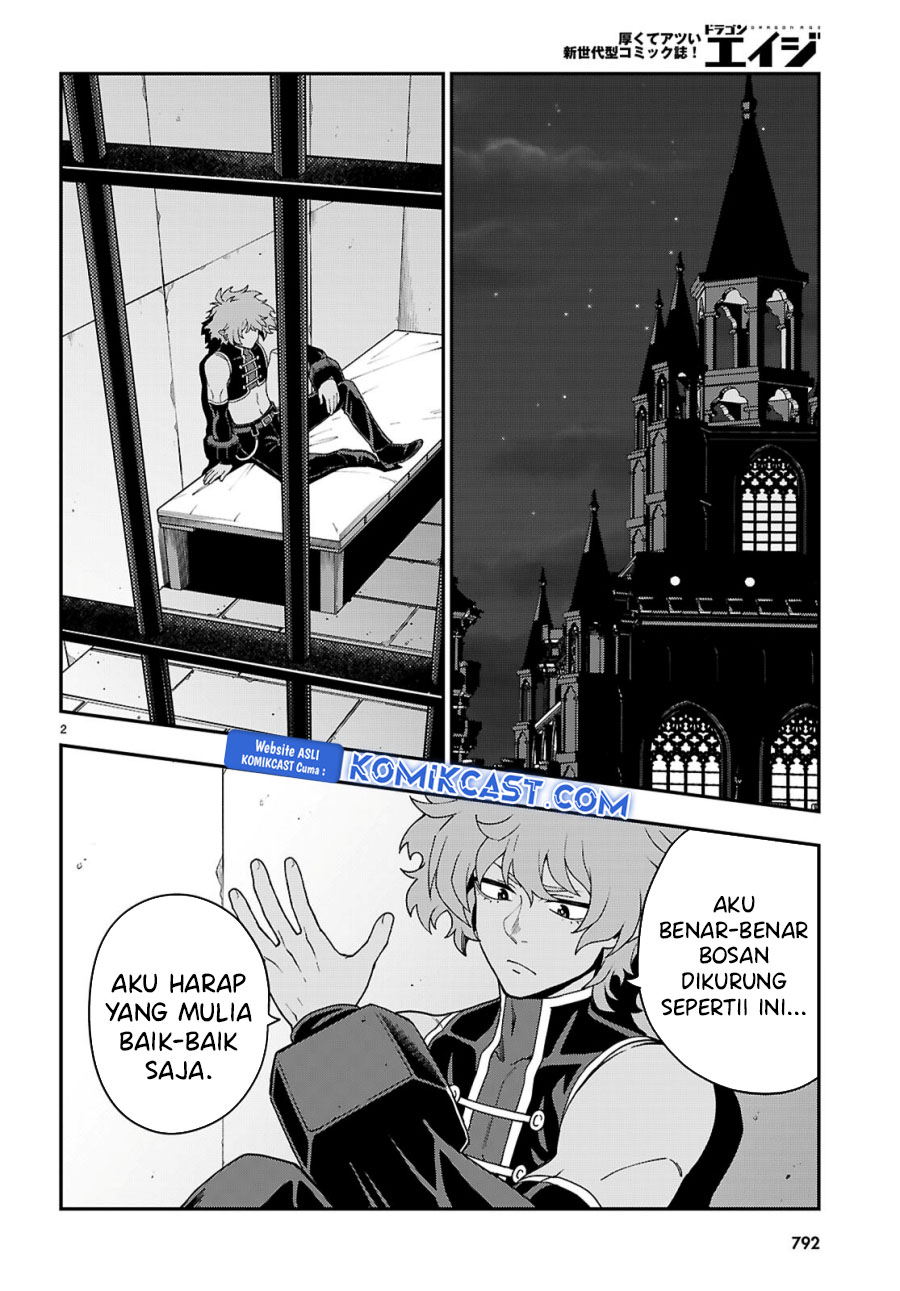 Konjiki No Moji Tsukai Chapter 114