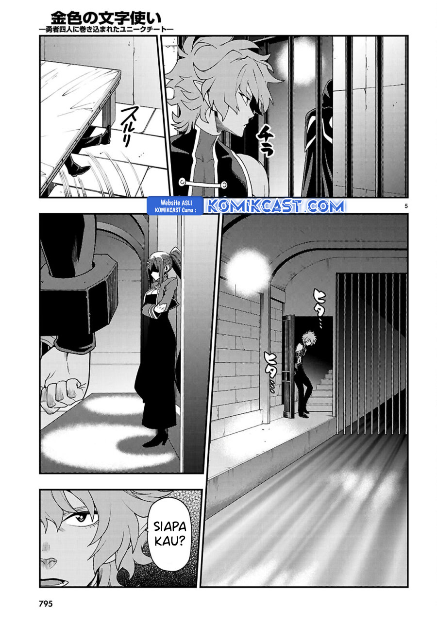 Konjiki No Moji Tsukai Chapter 114