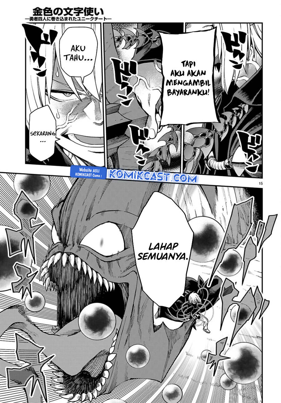 Konjiki No Moji Tsukai Chapter 117