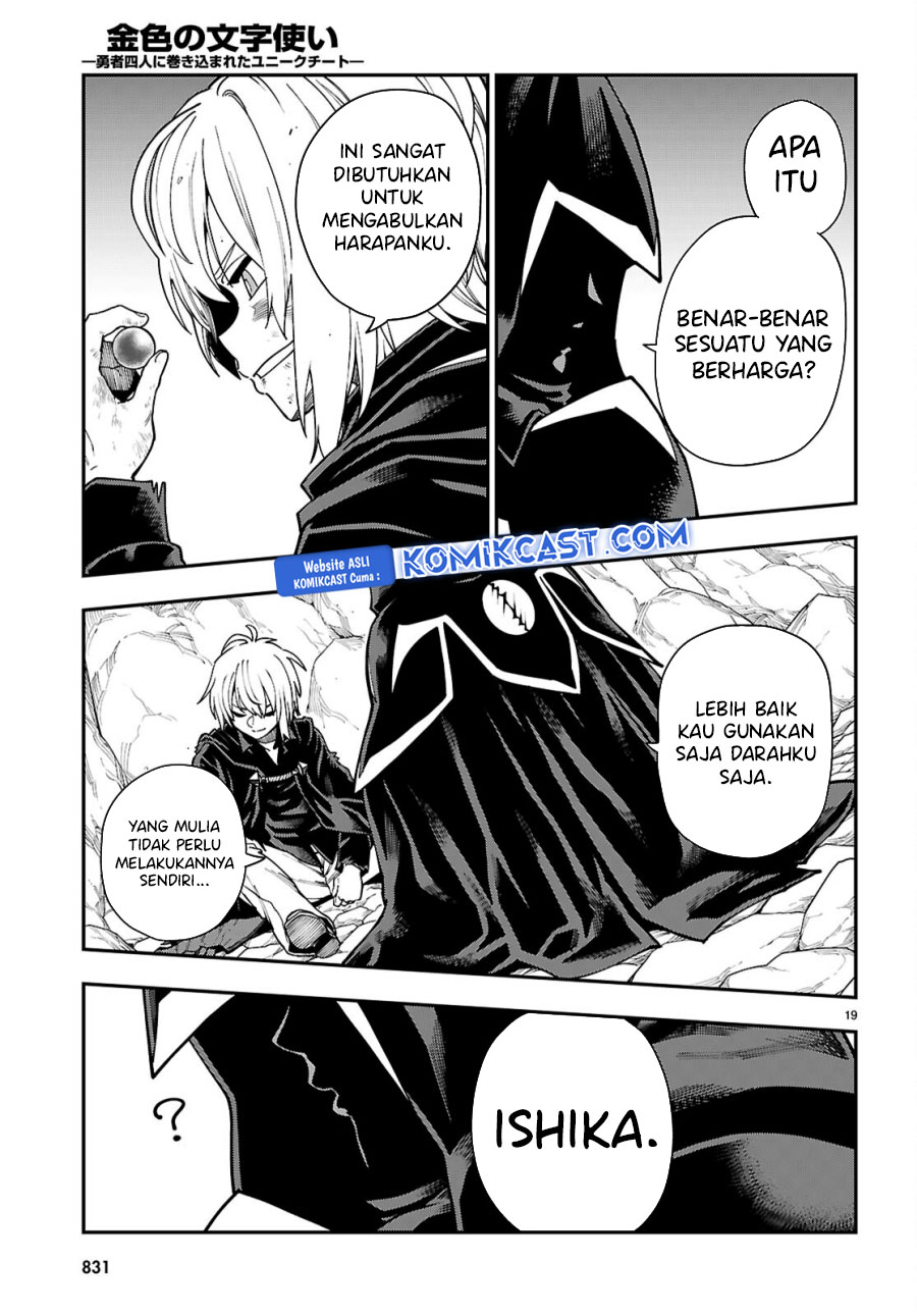 Konjiki No Moji Tsukai Chapter 117