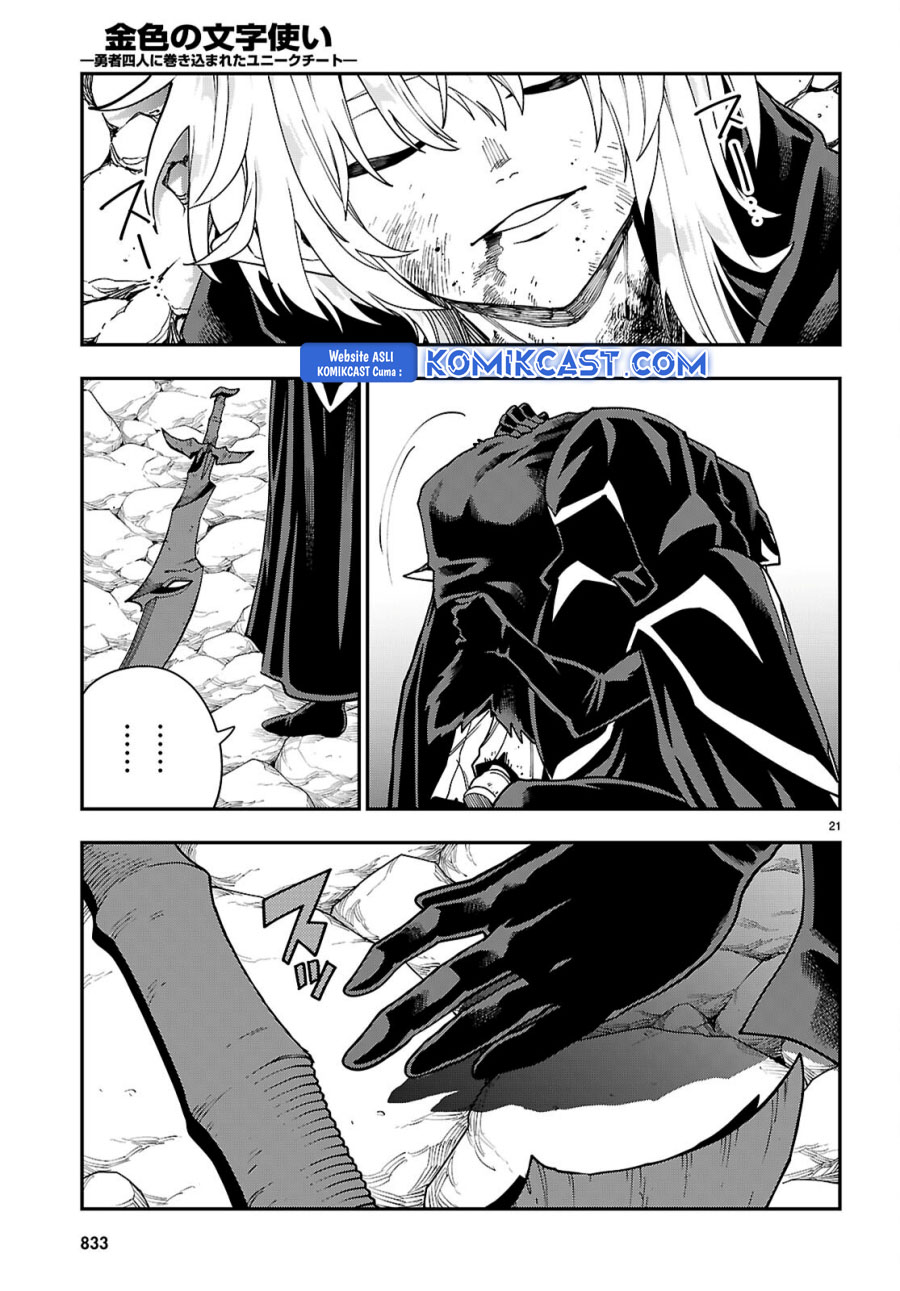 Konjiki No Moji Tsukai Chapter 117