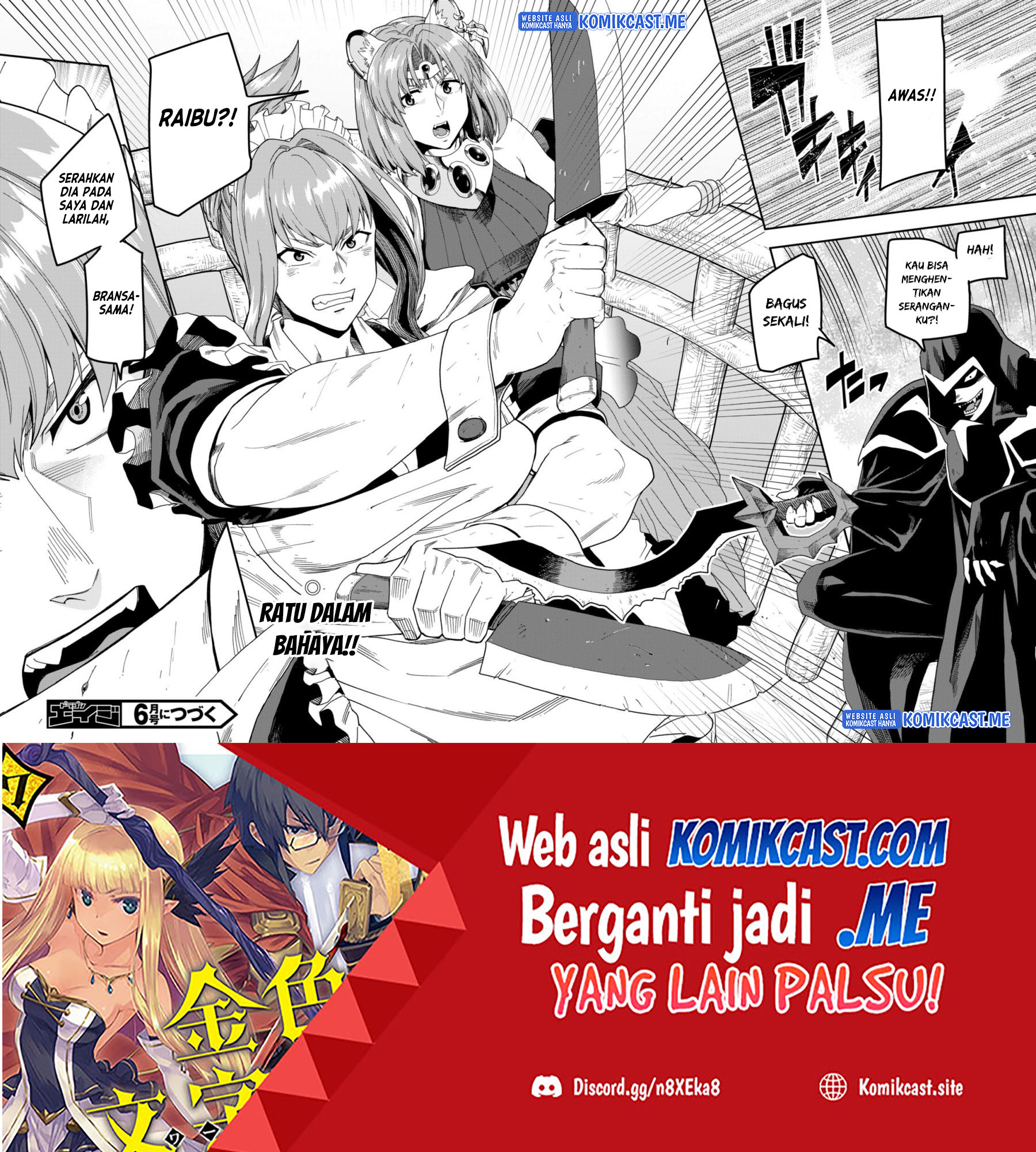 Konjiki No Moji Tsukai Chapter 85