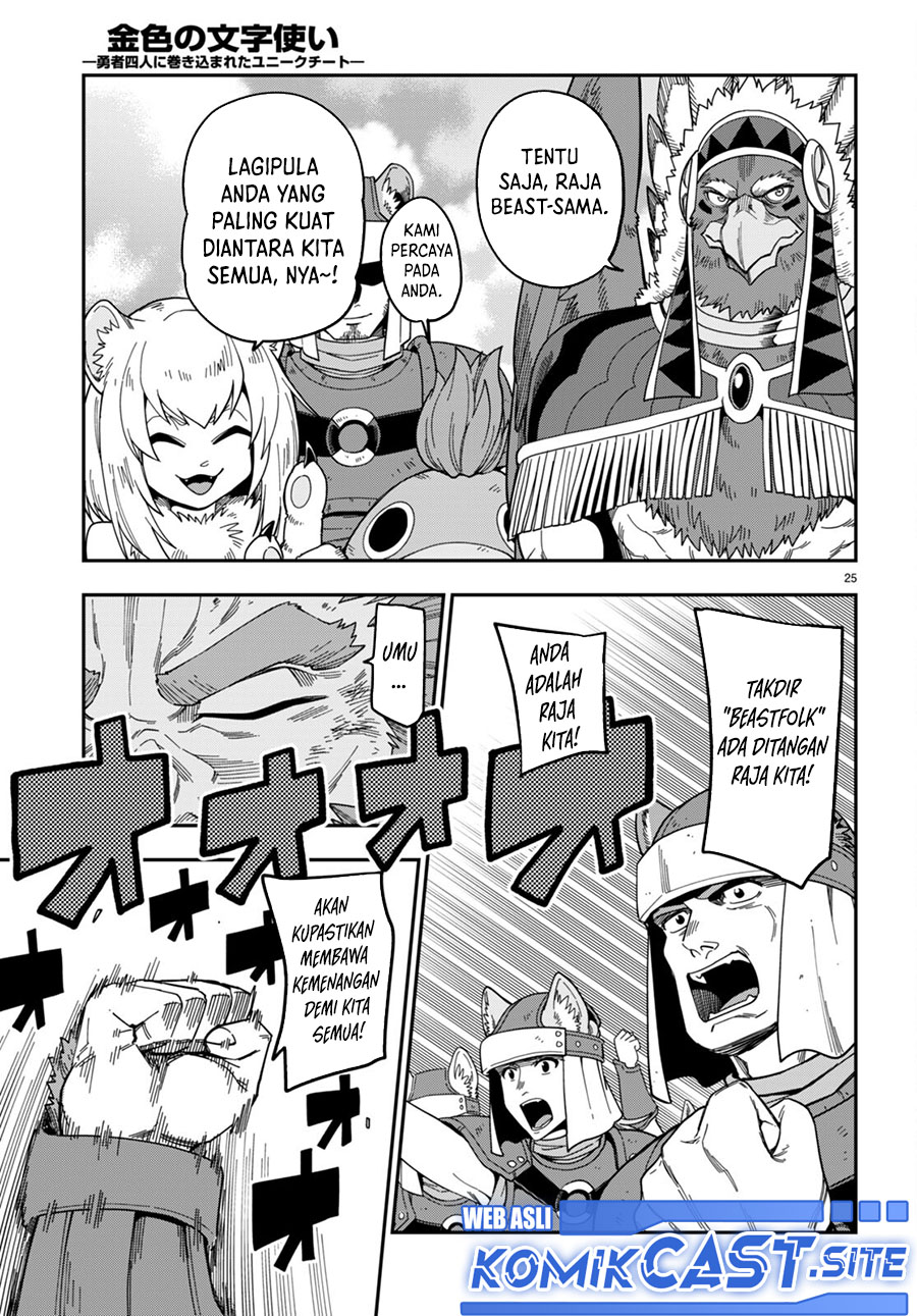 Konjiki No Moji Tsukai Chapter 90