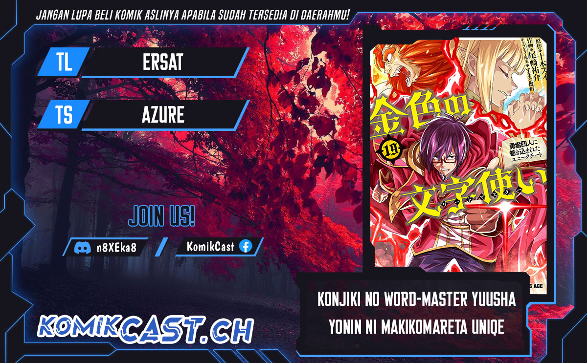 Konjiki No Moji Tsukai Chapter 97