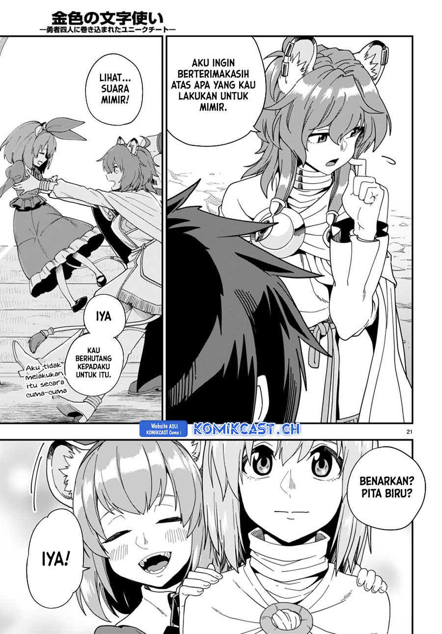 Konjiki No Moji Tsukai Chapter 97