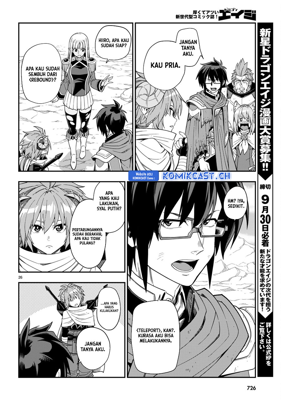 Konjiki No Moji Tsukai Chapter 97