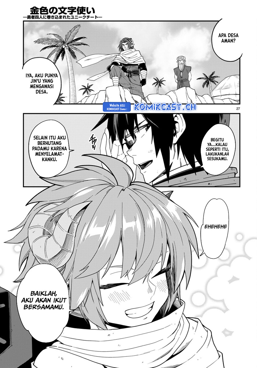Konjiki No Moji Tsukai Chapter 97